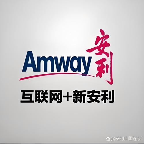 安利武汉疫情/武汉市安利专卖店地址在哪-第3张图片 安利武汉疫情/武汉市安利专卖店地址在哪-第3张图片
