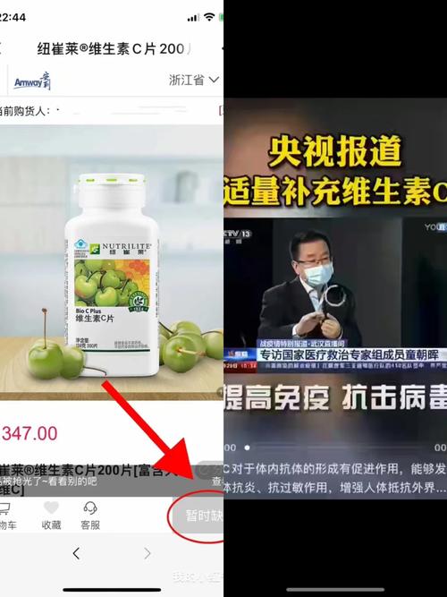 安利武汉疫情/武汉市安利专卖店地址在哪-第4张图片 安利武汉疫情/武汉市安利专卖店地址在哪-第4张图片