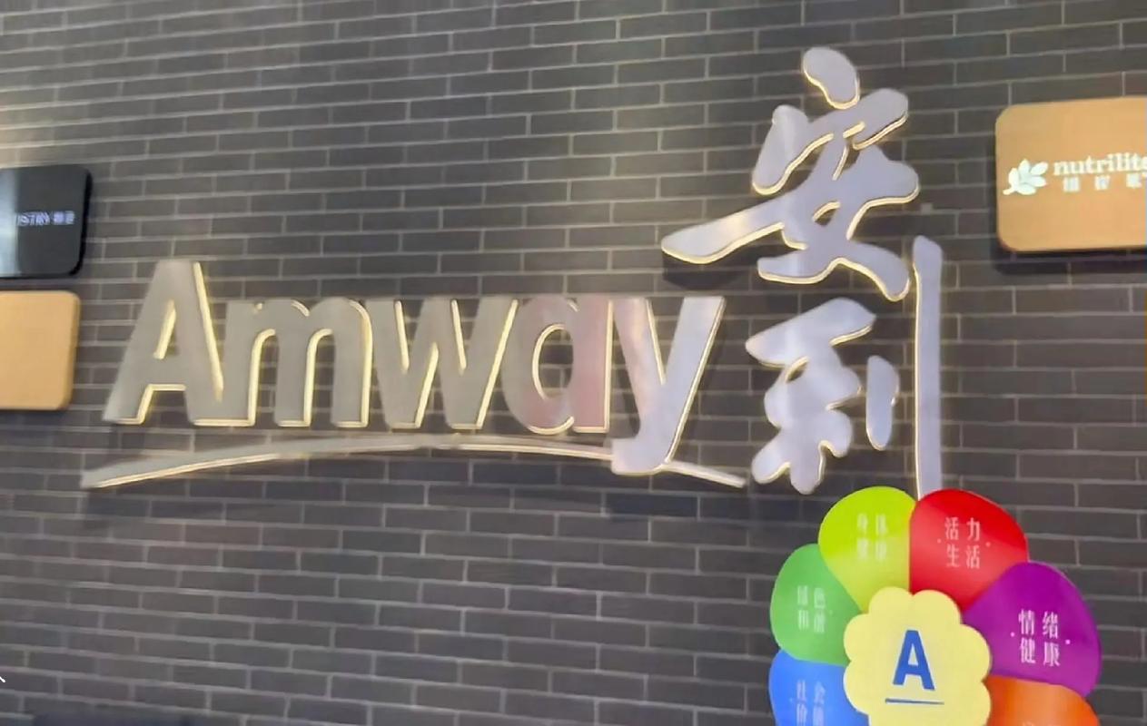 安利武汉疫情/武汉市安利专卖店地址在哪-第5张图片 安利武汉疫情/武汉市安利专卖店地址在哪-第5张图片