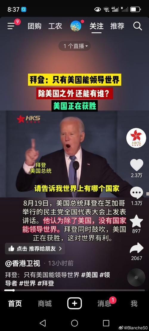 奥巴马疫情时(奥巴马 疫情)-第7张图片 奥巴马疫情时(奥巴马 疫情)-第7张图片