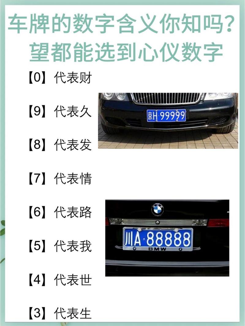 限行日语-限行日语怎么说-第6张图片 限行日语-限行日语怎么说-第6张图片