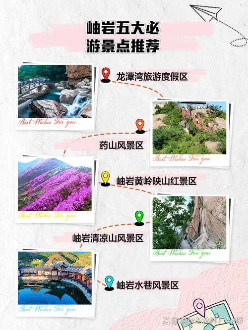 鞍山岫岩疫情-鞍山岫岩有冠状病毒吗-第5张图片