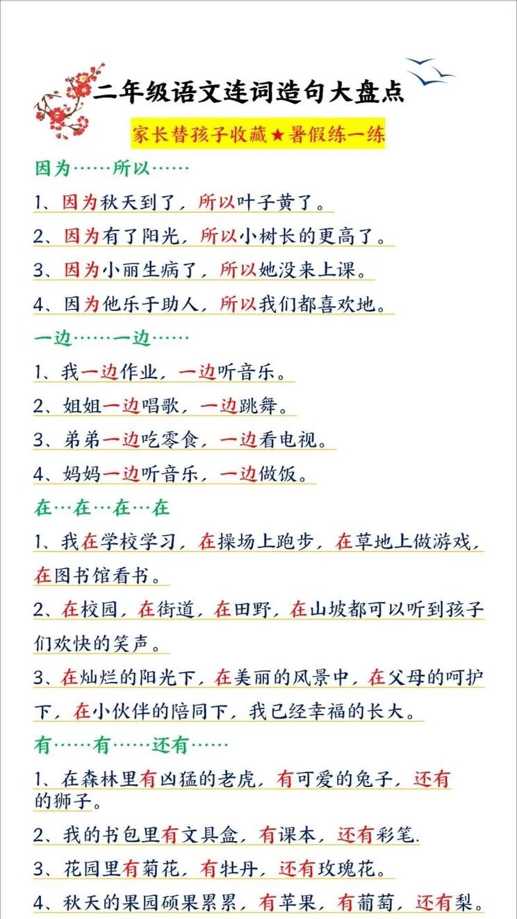内丘限行区域-内丘限行吗-第2张图片 内丘限行区域-内丘限行吗-第2张图片