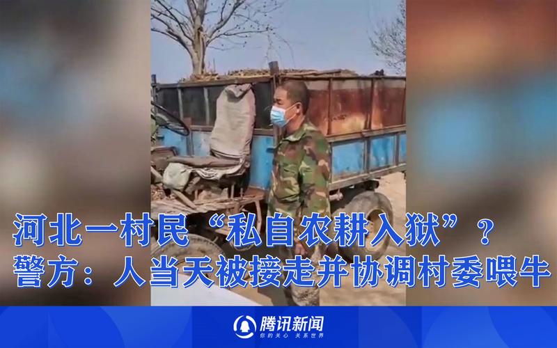 安国疫情情况(安国疫情最新)-第4张图片 安国疫情情况(安国疫情最新)-第4张图片
