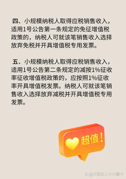 安徽疫情税收(安徽疫情税收最新政策)-第3张图片 安徽疫情税收(安徽疫情税收最新政策)-第3张图片