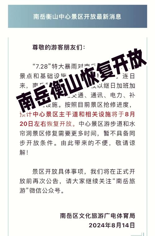 【安徽大庙疫情,安徽大庙疫情最新情况】-第5张图片 【安徽大庙疫情,安徽大庙疫情最新情况】-第5张图片