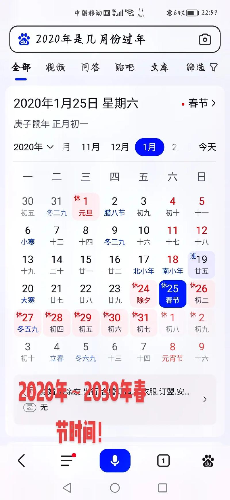 巴格达疫情,巴格达迪最新消息-第2张图片 巴格达疫情,巴格达迪最新消息-第2张图片