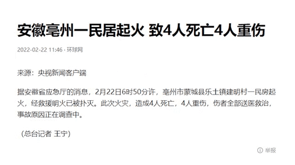 安徽亳州有疫情/安徽亳州疫情开始的口罩工厂-第2张图片 安徽亳州有疫情/安徽亳州疫情开始的口罩工厂-第2张图片