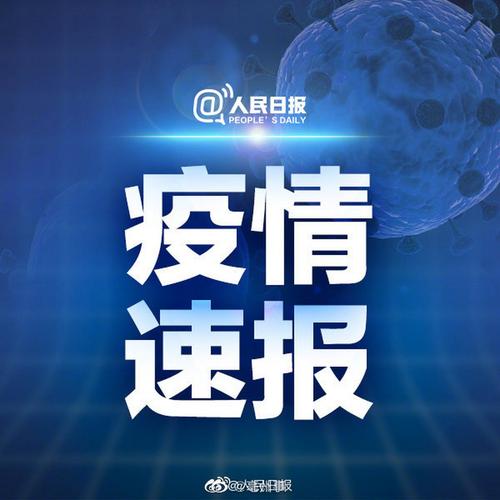 安徽亳州有疫情/安徽亳州疫情开始的口罩工厂-第3张图片 安徽亳州有疫情/安徽亳州疫情开始的口罩工厂-第3张图片