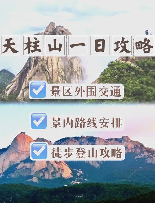 安庆潜山疫情-安庆潜山最新新闻-第4张图片 安庆潜山疫情-安庆潜山最新新闻-第4张图片