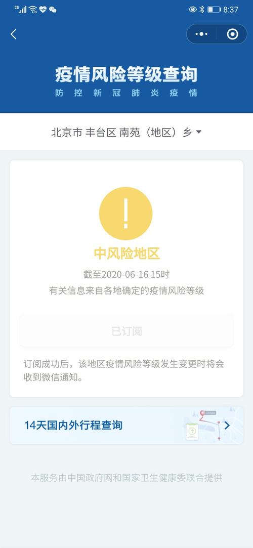 【安贞里疫情,安贞位置】-第1张图片 【安贞里疫情,安贞位置】-第1张图片