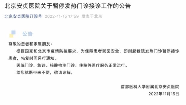 【安贞里疫情,安贞位置】-第2张图片 【安贞里疫情,安贞位置】-第2张图片