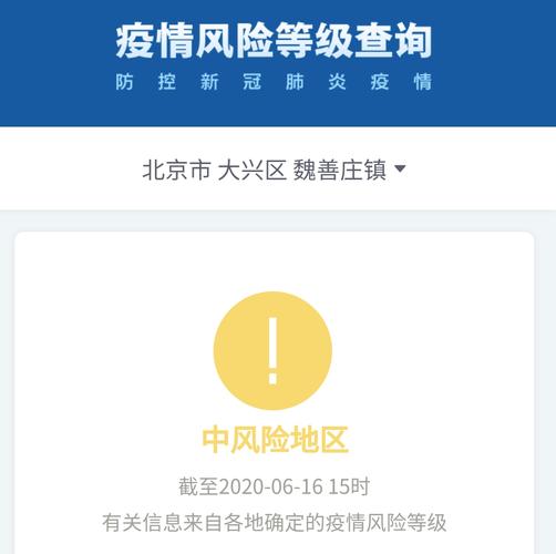 【安贞里疫情,安贞位置】-第4张图片 【安贞里疫情,安贞位置】-第4张图片