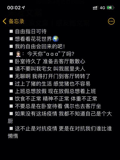 安静抗疫情/疫情安静的城市说说-第2张图片 安静抗疫情/疫情安静的城市说说-第2张图片
