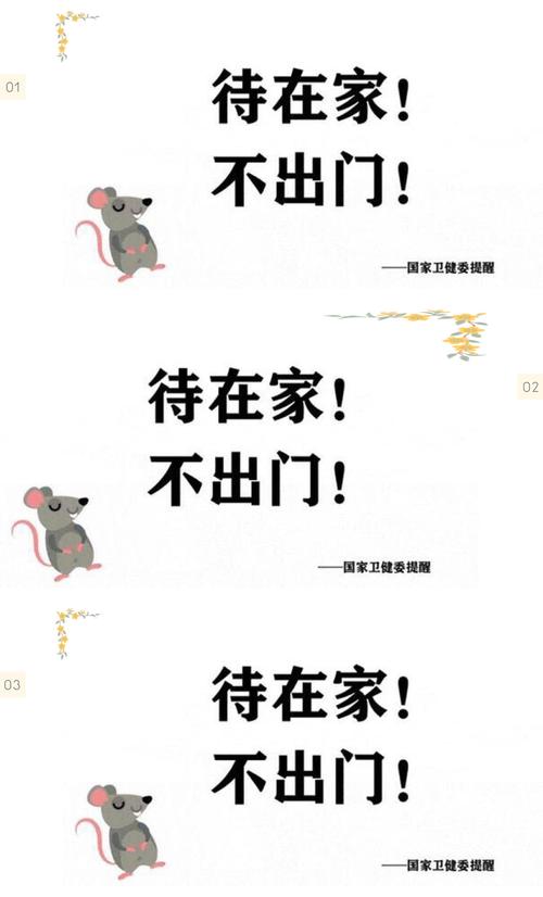安静抗疫情/疫情安静的城市说说-第3张图片 安静抗疫情/疫情安静的城市说说-第3张图片