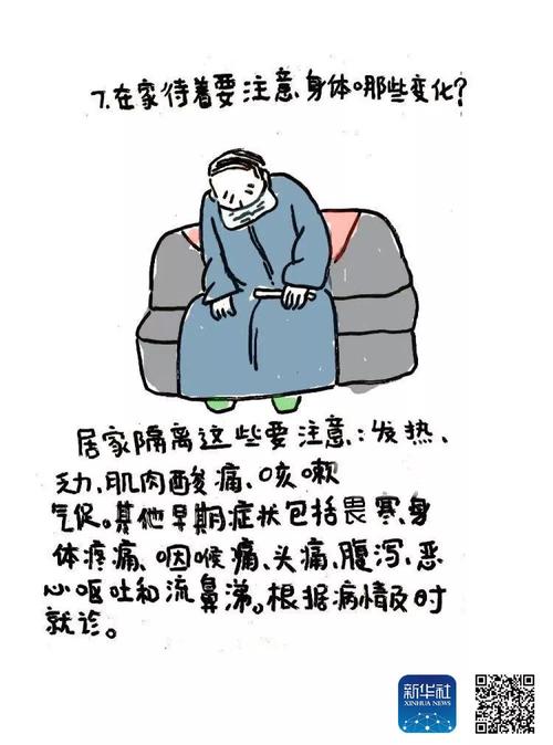 安静抗疫情/疫情安静的城市说说-第4张图片 安静抗疫情/疫情安静的城市说说-第4张图片