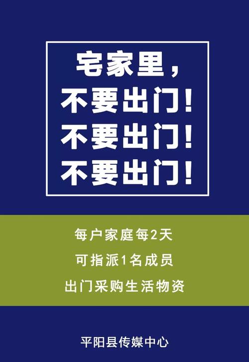 安静抗疫情/疫情安静的城市说说-第5张图片 安静抗疫情/疫情安静的城市说说-第5张图片