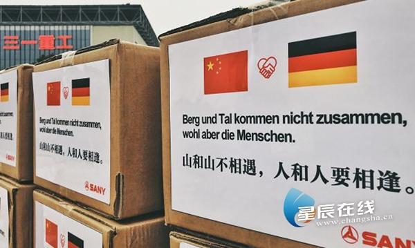 德国疫情最新消息(德国疫情最新消息牛奶)-第6张图片 德国疫情最新消息(德国疫情最新消息牛奶)-第6张图片