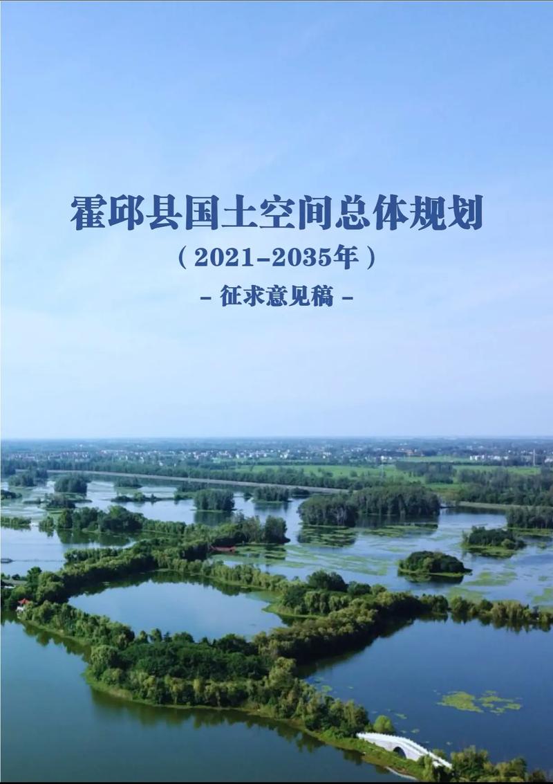 安徽霍邱疫情(安徽霍邱疫情最新情况)-第7张图片 安徽霍邱疫情(安徽霍邱疫情最新情况)-第7张图片