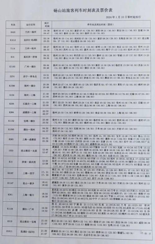 安徽砀山疫情(安徽砀山肺炎)-第5张图片