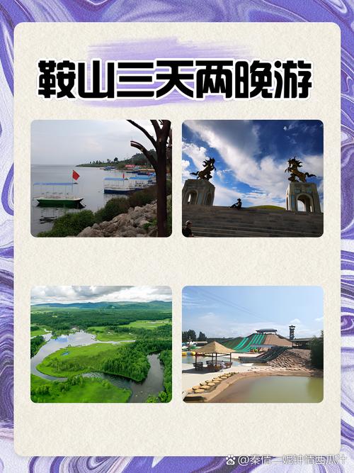 鞍山没有疫情(鞍山有没有病例)-第4张图片 鞍山没有疫情(鞍山有没有病例)-第4张图片
