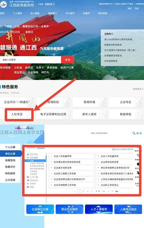 安徽疫情社保-疫情合肥社保政策-第2张图片 安徽疫情社保-疫情合肥社保政策-第2张图片