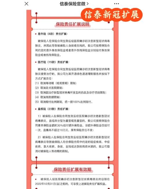 安徽疫情社保-疫情合肥社保政策-第3张图片 安徽疫情社保-疫情合肥社保政策-第3张图片