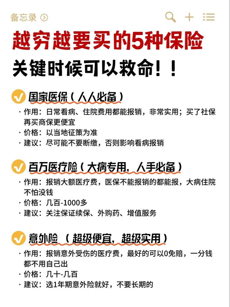 安徽疫情社保-疫情合肥社保政策-第4张图片 安徽疫情社保-疫情合肥社保政策-第4张图片