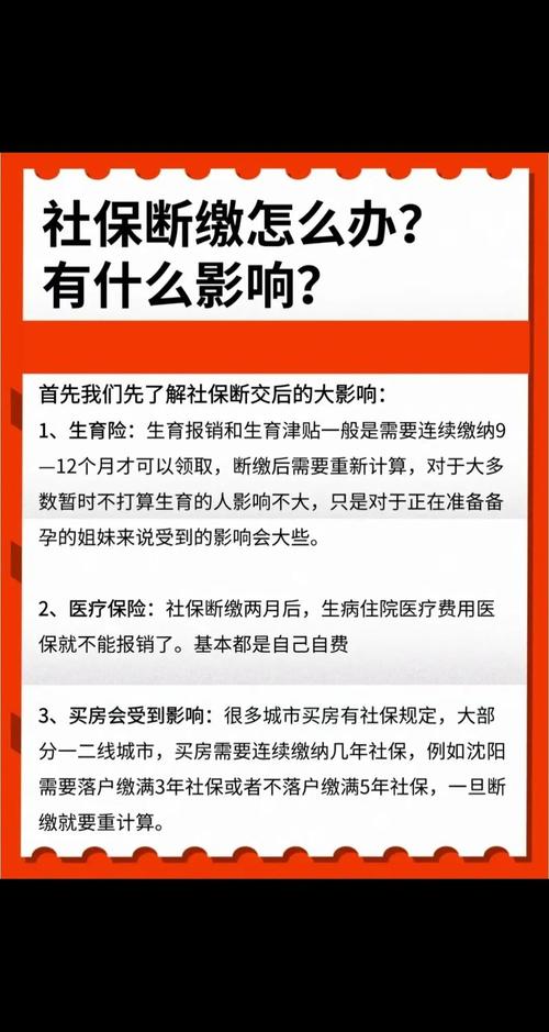 安徽疫情社保-疫情合肥社保政策-第6张图片 安徽疫情社保-疫情合肥社保政策-第6张图片