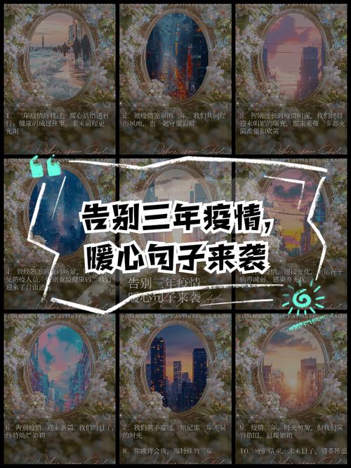 疫情青春，疫情青春逆行者事迹材料