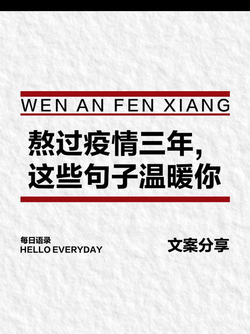 疫情青春,疫情青春逆行者事迹材料-第4张图片 疫情青春,疫情青春逆行者事迹材料-第4张图片