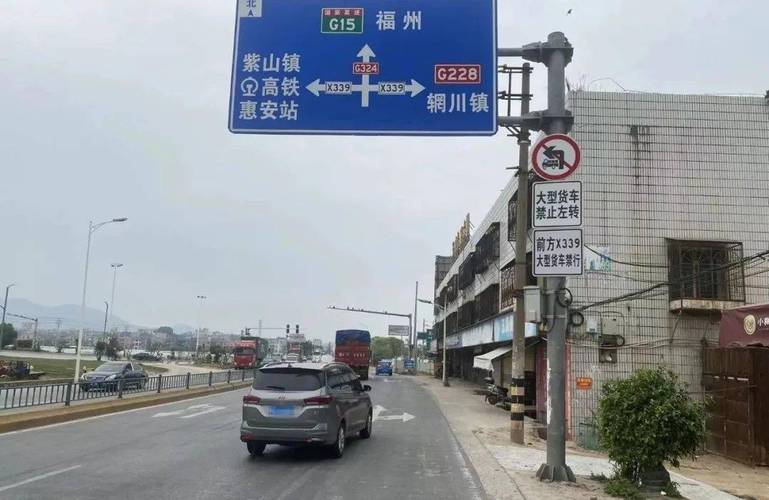 【泉州市区货车限行,泉州货车进市区时间】-第4张图片 【泉州市区货车限行,泉州货车进市区时间】-第4张图片