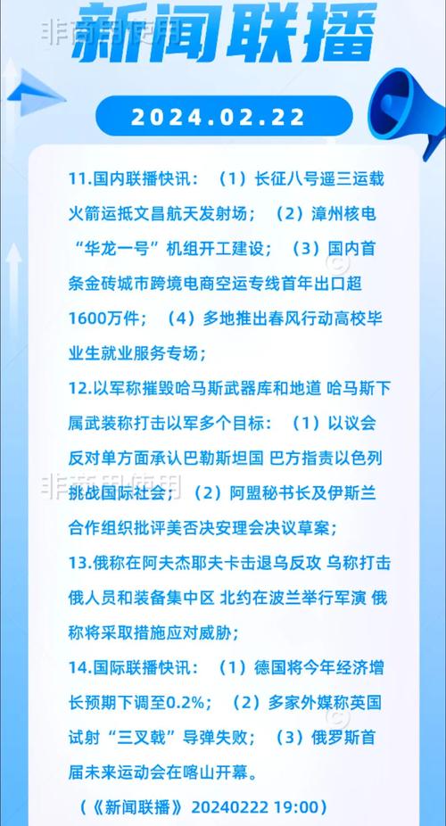 安徽疫情快讯(安徽疫情官方通报)-第2张图片 安徽疫情快讯(安徽疫情官方通报)-第2张图片