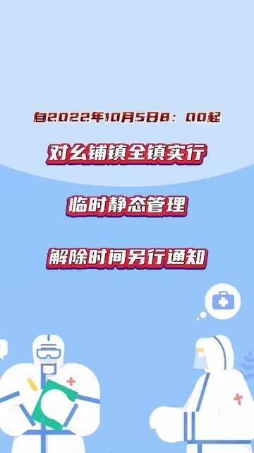 安顺疫情解禁,安顺疫情解禁时间-第5张图片 安顺疫情解禁,安顺疫情解禁时间-第5张图片