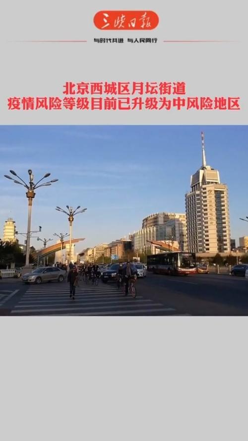 安定镇疫情,安定区新冠疫情防控-第4张图片 安定镇疫情,安定区新冠疫情防控-第4张图片