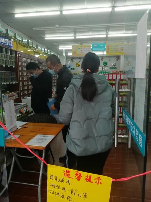 安定镇疫情,安定区新冠疫情防控-第6张图片 安定镇疫情,安定区新冠疫情防控-第6张图片