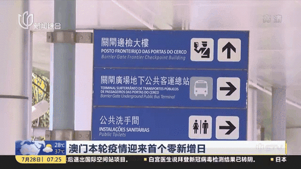 【安徽群集疫情,安徽省出现聚集性疫情在哪个地方】-第7张图片 【安徽群集疫情,安徽省出现聚集性疫情在哪个地方】-第7张图片