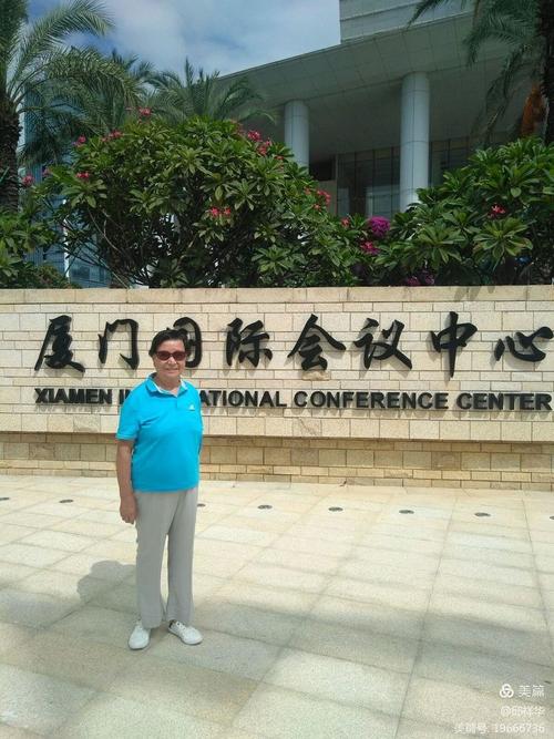 【金砖会议期间限行,金砖会议在哪里举办】-第4张图片 【金砖会议期间限行,金砖会议在哪里举办】-第4张图片