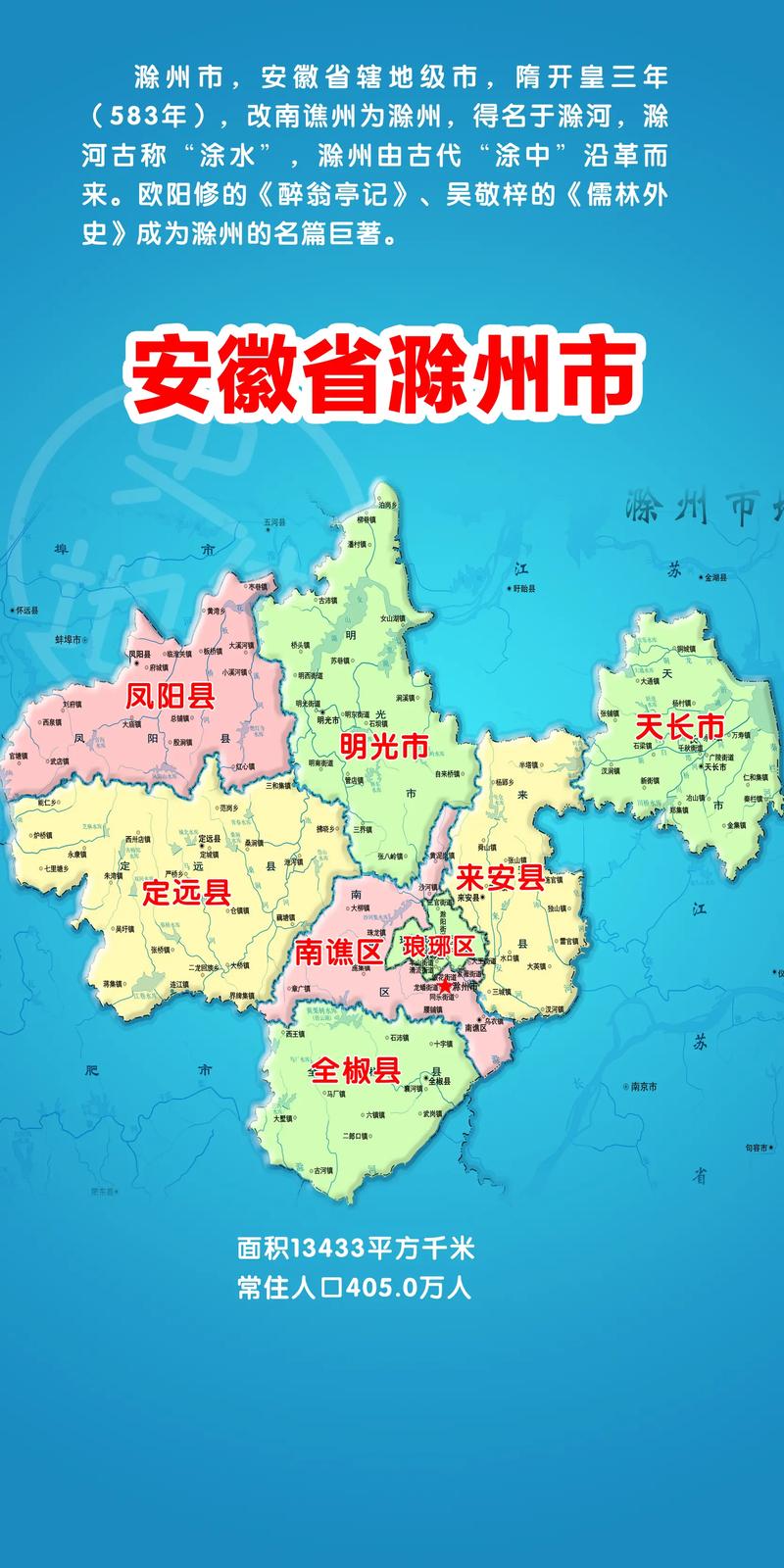 安徽25疫情,安徽1月25日最新疫情情况-第4张图片 安徽25疫情,安徽1月25日最新疫情情况-第4张图片