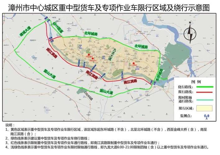 漳州限行,漳州限行外地车吗-第1张图片 漳州限行,漳州限行外地车吗-第1张图片