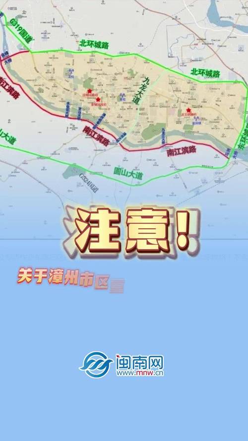 漳州限行,漳州限行外地车吗-第2张图片 漳州限行,漳州限行外地车吗-第2张图片