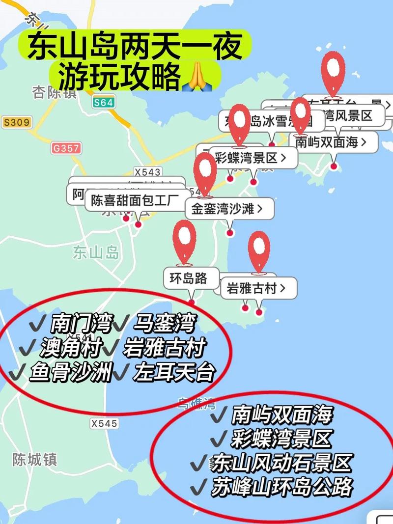 漳州限行,漳州限行外地车吗-第3张图片 漳州限行,漳州限行外地车吗-第3张图片