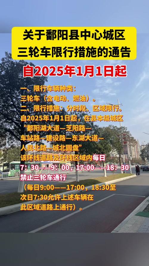 达州限行(达州限行2025)-第7张图片 达州限行(达州限行2025)-第7张图片