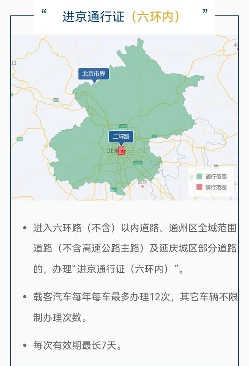 中非限行,中非现在几点-第3张图片 中非限行,中非现在几点-第3张图片