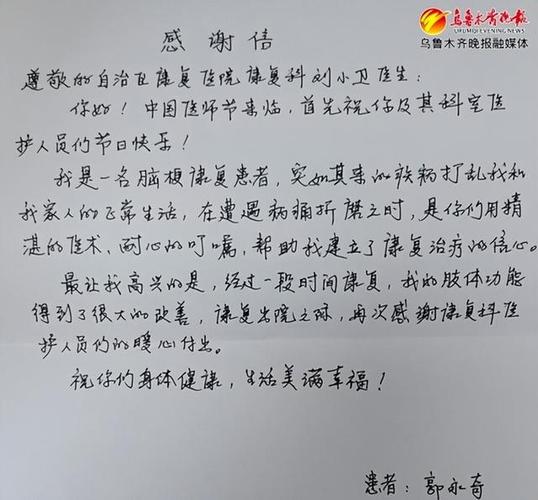 【安康今日疫情,安康疫情实时动态】-第7张图片 【安康今日疫情,安康疫情实时动态】-第7张图片