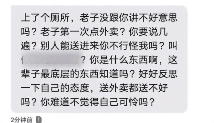 安徽疫情外卖,安徽外卖小哥-第1张图片 安徽疫情外卖,安徽外卖小哥-第1张图片