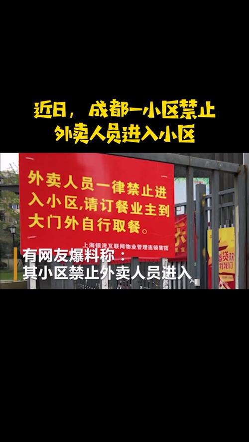安徽疫情外卖,安徽外卖小哥-第5张图片 安徽疫情外卖,安徽外卖小哥-第5张图片