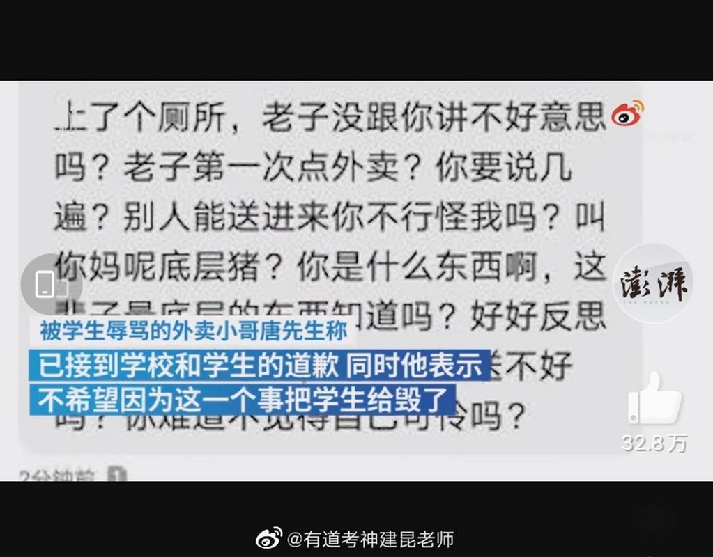 安徽疫情外卖,安徽外卖小哥-第6张图片 安徽疫情外卖,安徽外卖小哥-第6张图片