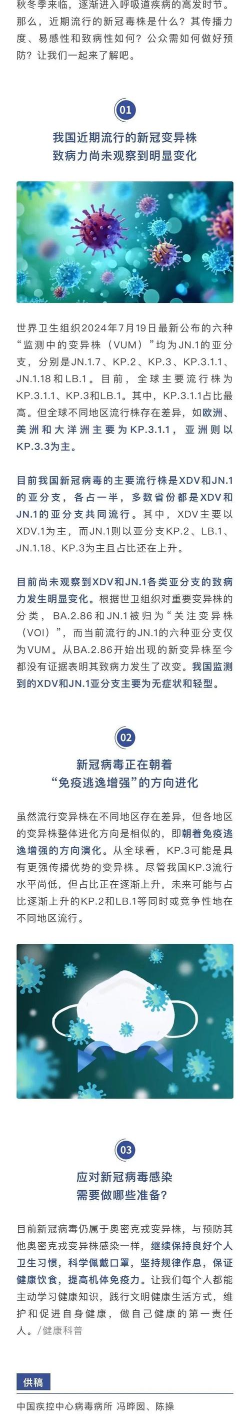 【巴伐利亚疫情,巴伐利亚现在是哪个国家】-第2张图片 【巴伐利亚疫情,巴伐利亚现在是哪个国家】-第2张图片