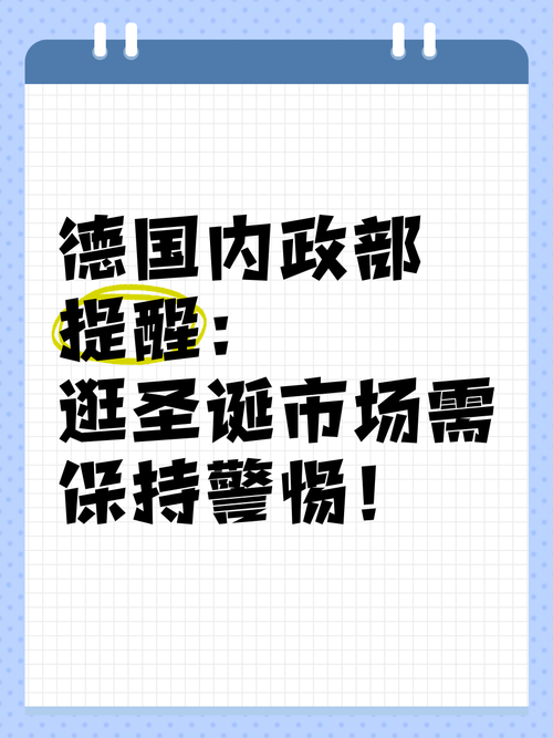 【巴伐利亚疫情,巴伐利亚现在是哪个国家】-第4张图片 【巴伐利亚疫情,巴伐利亚现在是哪个国家】-第4张图片